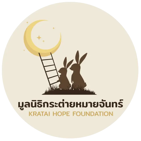 โลโก้มูลนิธิกระต่ายหมายจันทร์